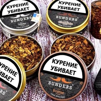 _Sunders_tobacco_71022