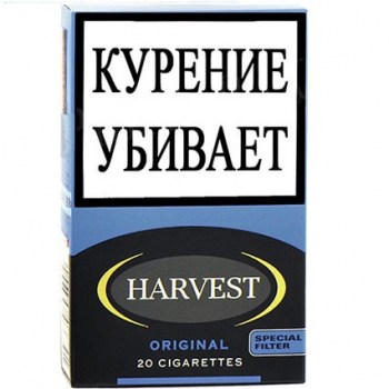 sigarety-harvest-original-1