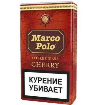 sigarilly-marco-polo-classic.800x600