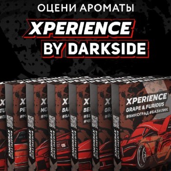 ARKSIDEPerehodi-v-trydarkside_bot-vybiraj-a
