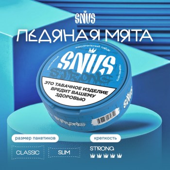 SNVSminnnnn