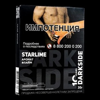 dark_side_core_starlime_lajm_30g