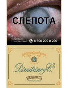 dimitrino-springwater-vanilla-blok