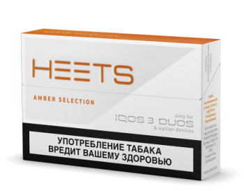 p_3667_heets_brochure_renders_russia_three_quarter_right_amber_v001.800x600