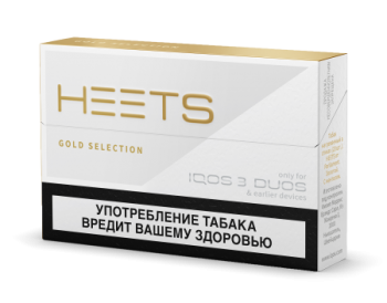 p_3667_heets_brochure_renders_russia_three_quarter_right_gold_v001.800x600