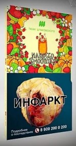 shpakovskogo_morocco_smoothies_mandarinovo-zemlyanichnyj_simuzi_40g