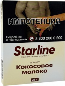 tabak-dlya-kalyana-starline-kokosovoe-moloko-2