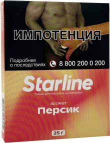 tabak-dlya-kalyana-starline-persik-2
